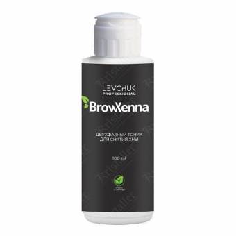 Двухфазный тоник для снятия хны BrowXenna Двухфазный тоник для снятия хны BrowXenna