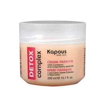 Крем-парафин с маслами семян клюквы и брусники «DETOX complex»