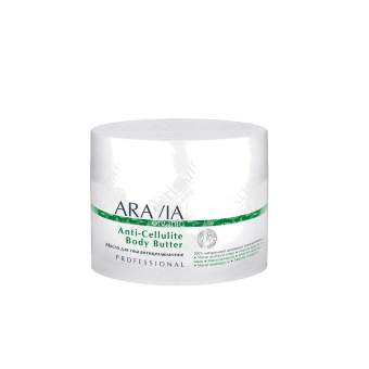 Масло для тела антицеллюлитное Anti-Cellulite Body Butter Масло для тела антицеллюлитное Anti-Cellulite Body Butter