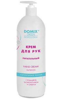 Крем для рук питательный Крем для рук питательный