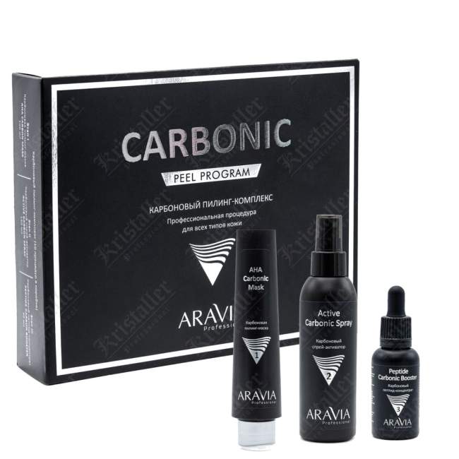Карбоновый пилинг-комплекс Carbonic Peel Program Карбоновый пилинг-комплекс Carbonic Peel Program