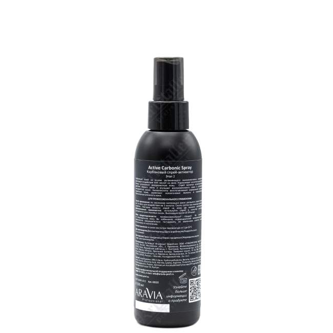 Карбоновый пилинг-комплекс Carbonic Peel Program Карбоновый пилинг-комплекс Carbonic Peel Program