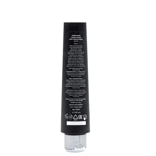 Карбоновый пилинг-комплекс Carbonic Peel Program Карбоновый пилинг-комплекс Carbonic Peel Program