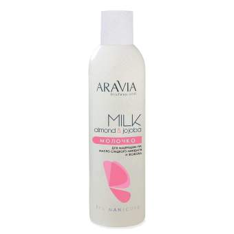 Молочко для мацерации рук Almond Вath Молочко для мацерации рук Almond Вath