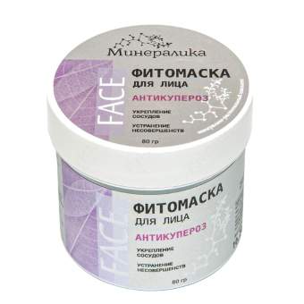 Фитомаска для лица антикупероз