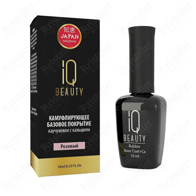 IQ Beauty, Rubber Base coat+ca, розовый, 10ml IQ Beauty, Rubber Base coat+ca, розовый, 10ml