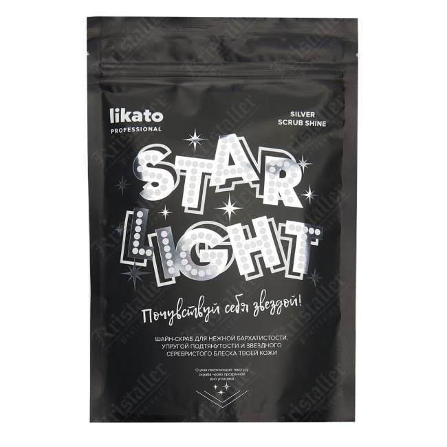 Скраб для тела Star Light Silver Scrub Shine Скраб для тела Star Light Silver Scrub Shine