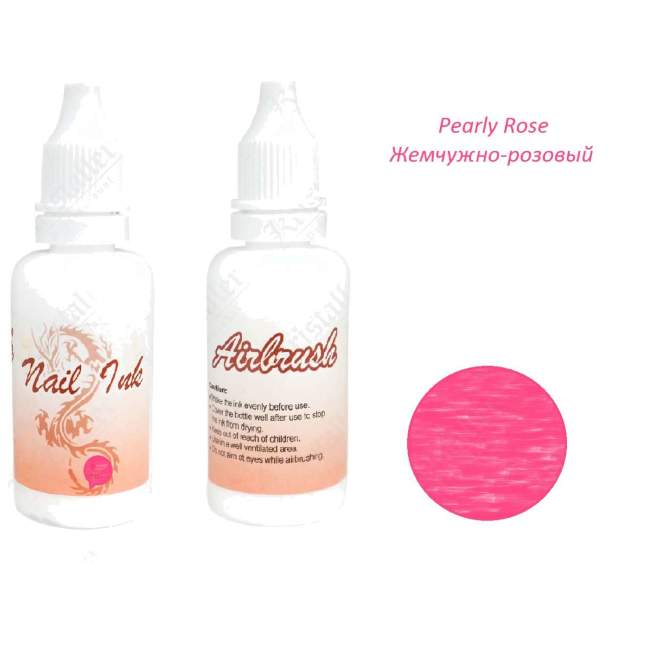 Краска для аэрографии Pearly Rose Краска для аэрографии Pearly Rose