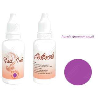 Краска для аэрографии Purple