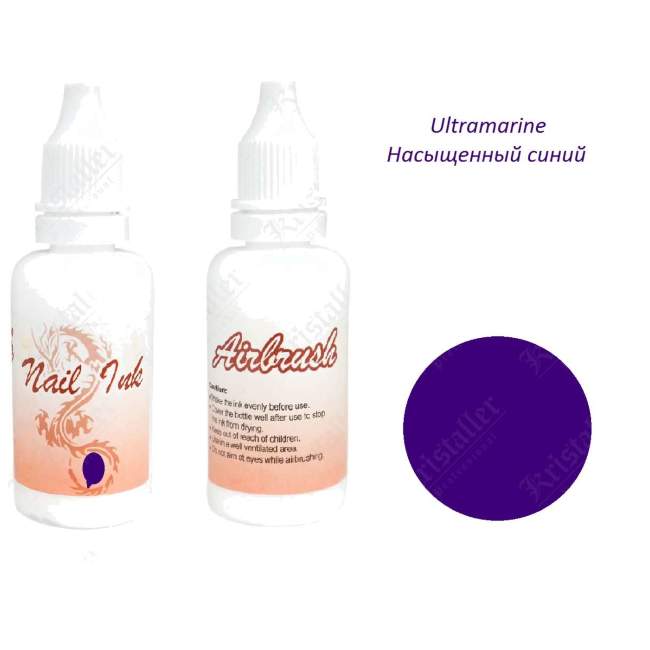 Краска для аэрографии Ultramarine Краска для аэрографии Ultramarine