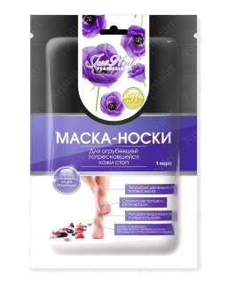Отшелушивающая маска-носки Отшелушивающая маска-носки